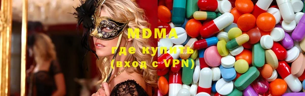 mdma Богородск