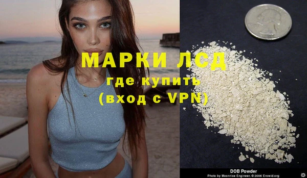 бошки Бронницы