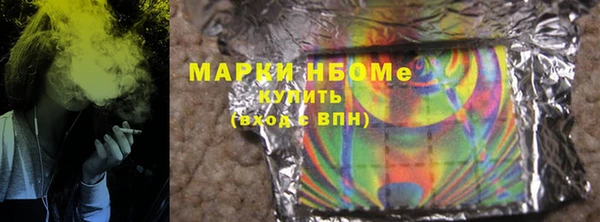 mdma Богородск